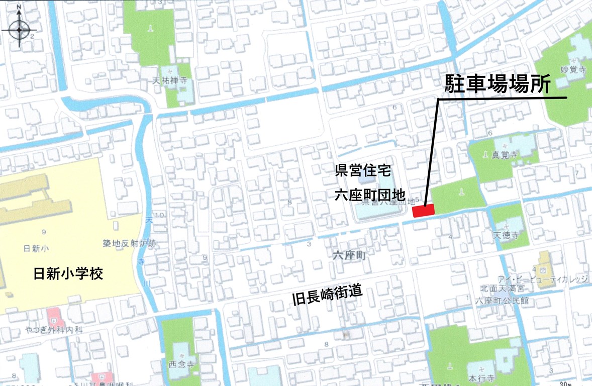 六座町駐車場地図 